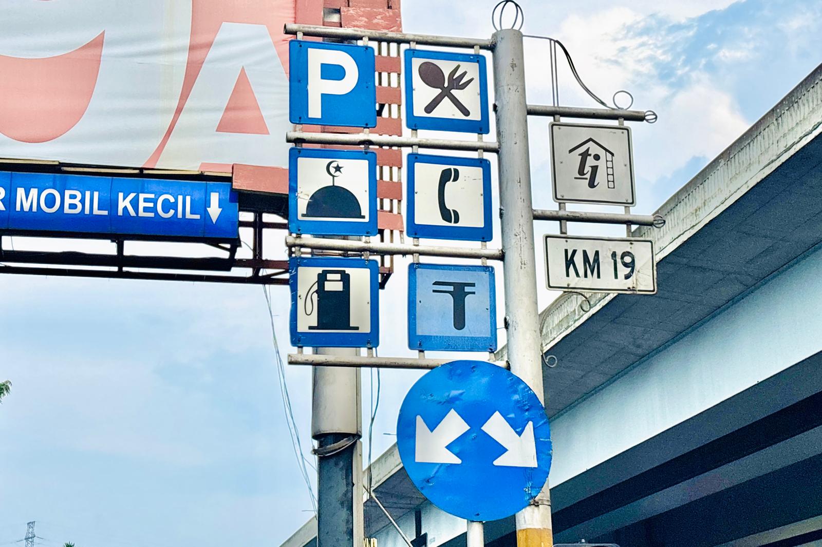 サービスエリア1