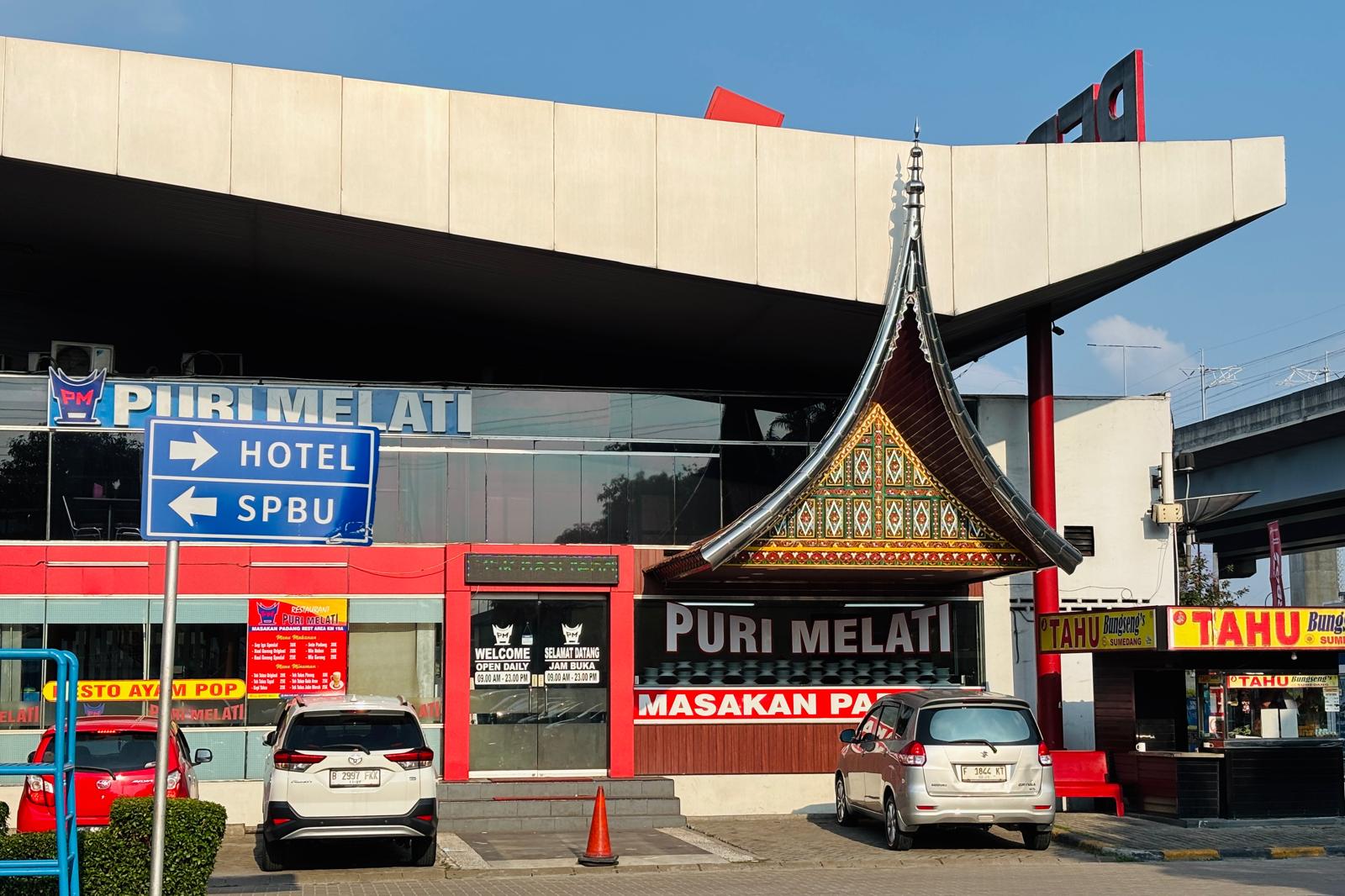 サービスエリア3