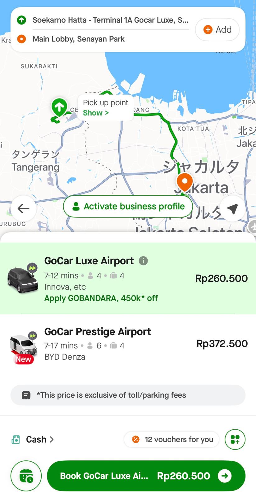 移動アプリイメージ