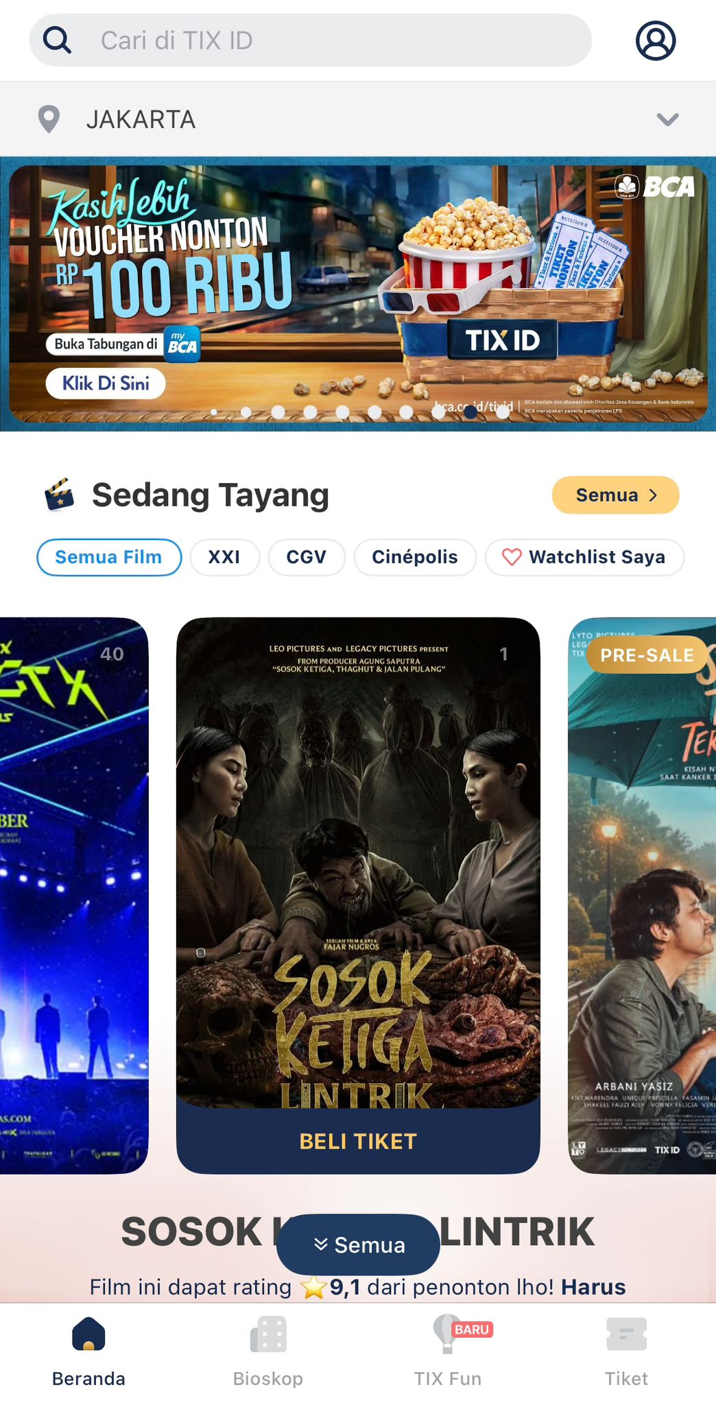 映画予約アプリイメージ